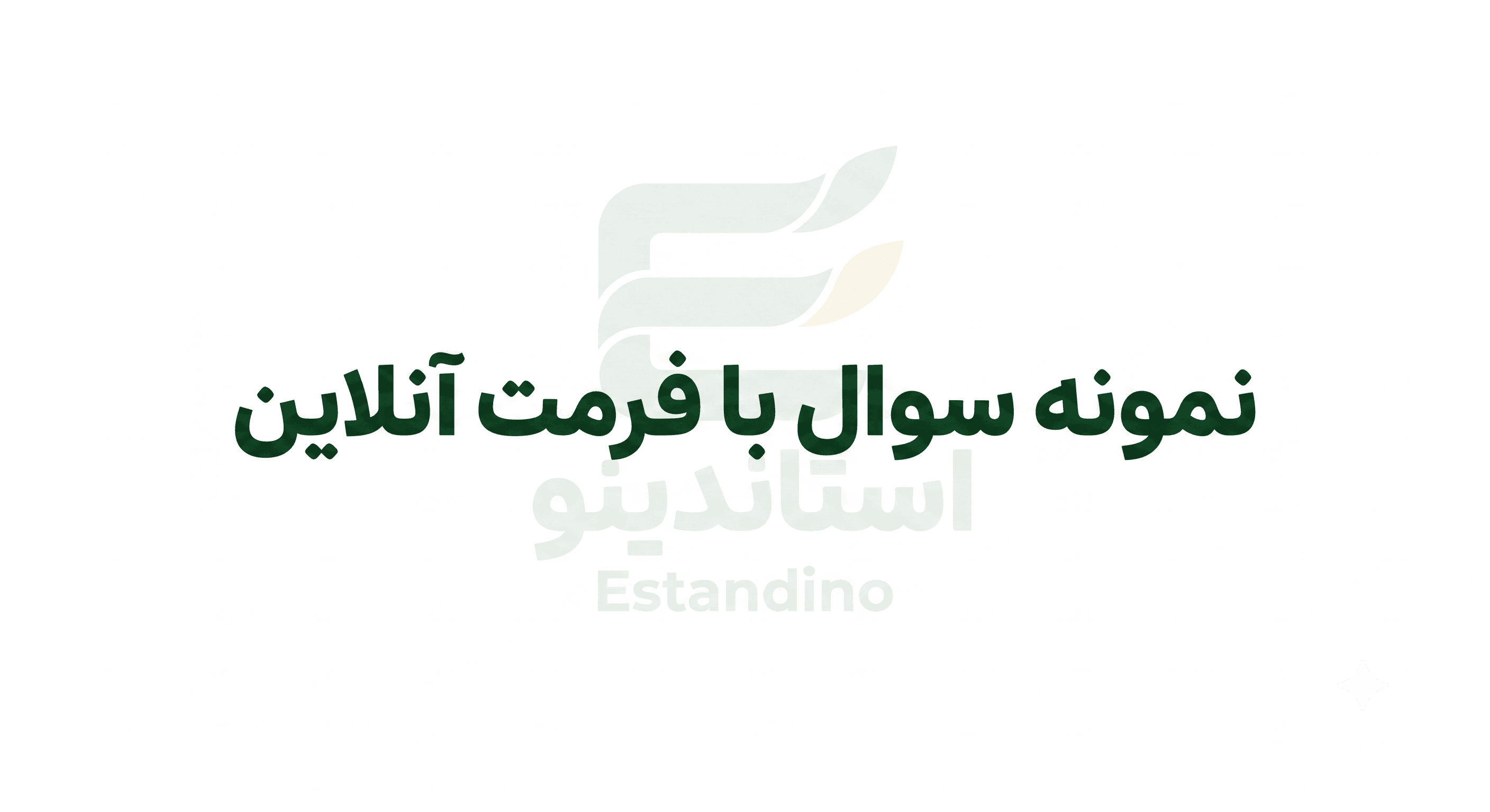 بلابیبییی